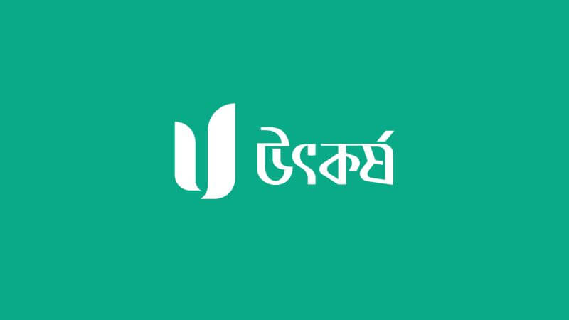 Utkorsho logo